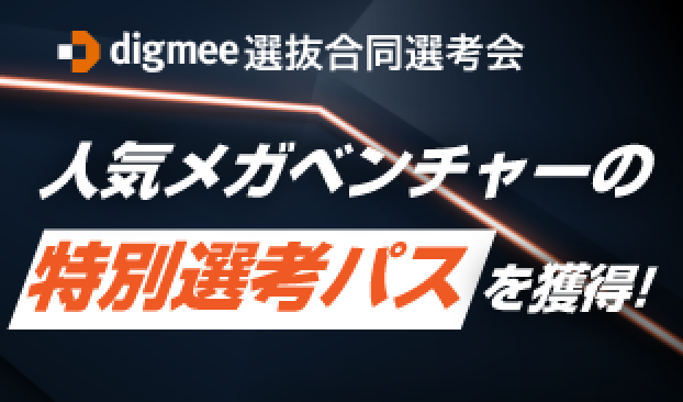 各種イベント